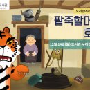 어린이청소년국학도서관 이미지