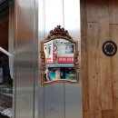 제일컴퓨터세탁소 이미지