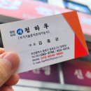 새청하루