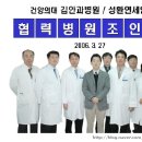 연세김안과의원 이미지