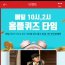 콜핑BTR대전 티스토리