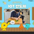 채움엔지니어