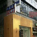 보드킹 - 김포시 김포한강9로75번길 180 | 보드킹