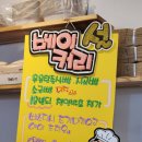 베이커리설 | 화성 봉담소금빵 맛집 베이커리설 솔직 후기