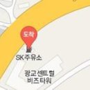 동수원톨게이트주유소 이미지