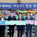 2023 국제농업박람회 이미지