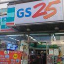 GS25 양산혜인점 이미지