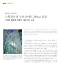 한국유리공업(주) 이미지