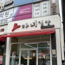 광산구-142 | [광주/수완동] 수완지구 분식 맛집 새롭게 리모델링한 “청담동마녀김밥 수 후완점”