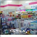 소보할인마트