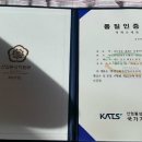 삼원통상