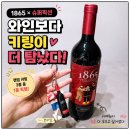 문화슈퍼 - 강북구 | 1865 슈퍼픽션 콜라보 후기｜와인보다 키링이 더 탐났다