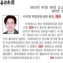 하양중앙내과의원 이미지