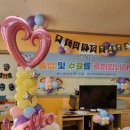 오산남초등학교병설유치원 이미지