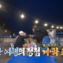 쉼 게스트하우스 이미지