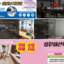 제일종합광고