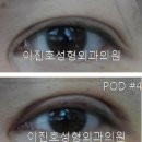 이진호성형외과의원 이미지