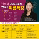 탑씨크리트수학학원 이미지