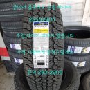 타이어프로 오천점 이미지