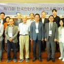한국기업거버넌스포럼 이미지