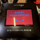 술집 &#34;이씨네&#34; 일본 현지 선술집 느낌 나는 분위기 좋은 이자카야 추천(+모츠나베, 치킨난반 먹은 후기)