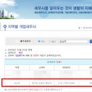 김상덕사무소 이미지