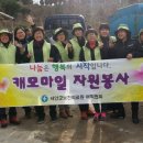 태안군보건의료원 이미지