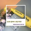 피에이치 | 어덴비 피에이치 리밸런싱 포밍 트리트먼트 후기｜어덴비 트리트먼트 손상모 홈케어