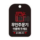 도하