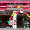 신세대헤어샵 이미지