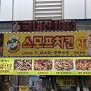 41190-01-07-112 | 나 혼자 논다 | 대전 당일치기, 야구 보러 갔다가 하루 종일 놀고 왔다