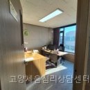 세움심리상담센터 | 고양세움심리상담센터 직접 다녀와 보니 동선이 편했어요