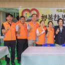 따뜻한밥상 이미지