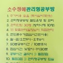 성균관스터디학원