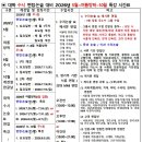 다빈치수학과학학원 - 청주시 서원구 구룡산로52번나길 5 | 다빈치수학과학학원