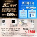 골드문 짐 이미지