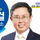 조선대학교 정책대학원 이미지