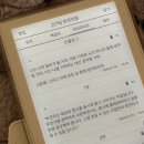 하루키를읽으면술집에 | 모티프 리뷰 / 크레마 모티프 화이트 4개월 쓴 후기, 보여줄게 종이책에서 완전히 갈아탄 나 . 이북...