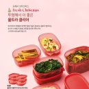 타파웨어 이미지