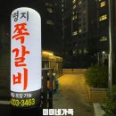 사반니 이미지