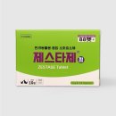 (주)이엘티사이언스 이미지