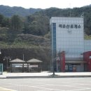 덕유산(상)휴게소 이미지