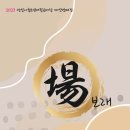 어울림청소년쉼터 이미지