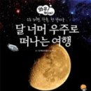 도서출판 우주