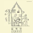 학전식당 서울신문