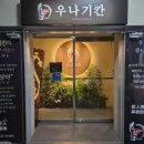 월평주유소