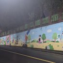 서울영원초등학교 이미지