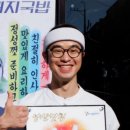 국밥왕 - 24999 | 국밥왕
