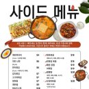 썬더버거 이미지