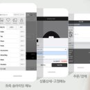 샵모바일 이미지